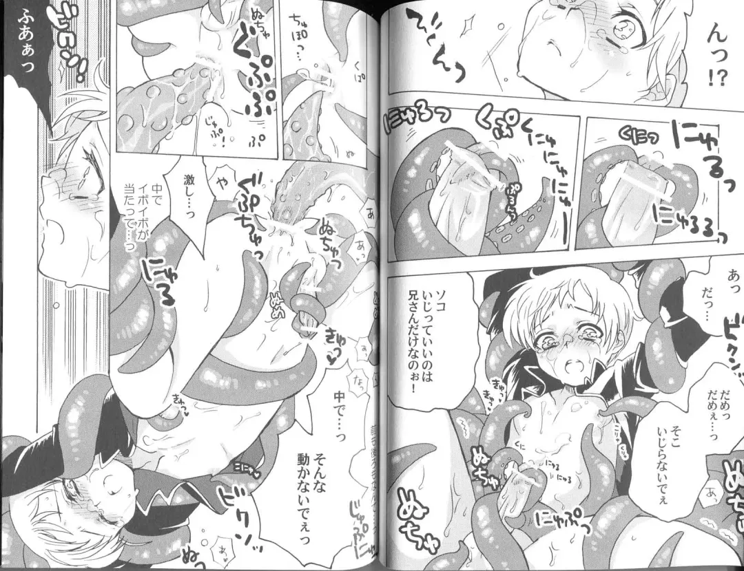 [Himeki] Panic Room Fhentai - Page 10