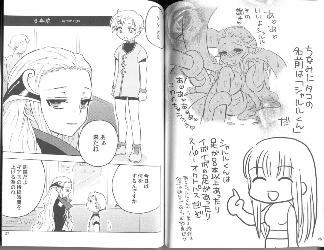 [Himeki] Panic Room Fhentai - Page 14