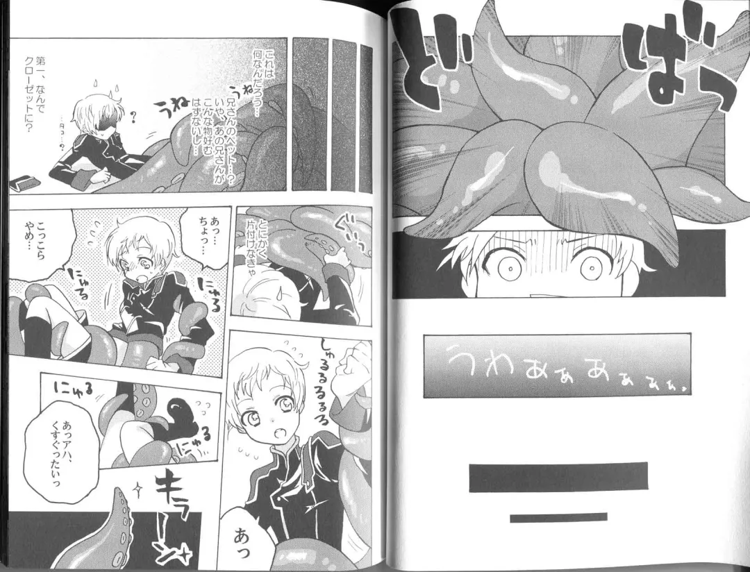 [Himeki] Panic Room Fhentai - Page 6