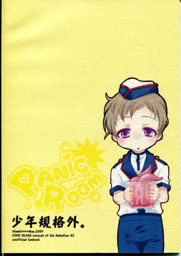 [Himeki] Panic Room Fhentai - Page 18