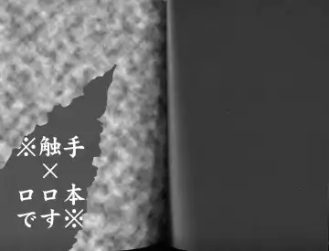 [Himeki] Panic Room Fhentai - Page 2