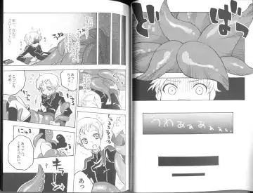 [Himeki] Panic Room Fhentai - Page 6