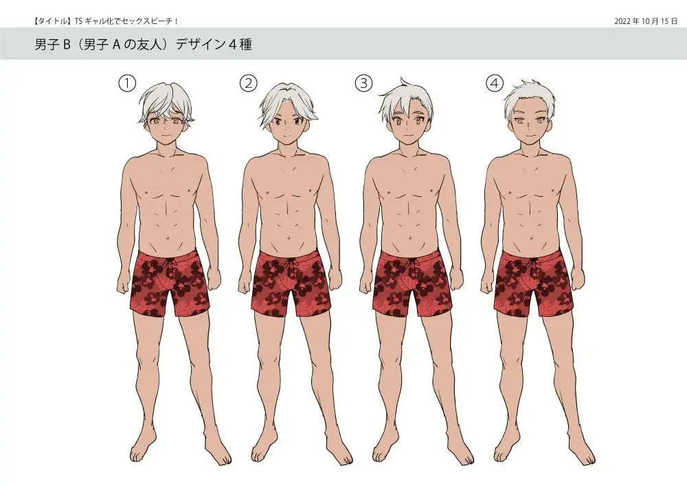 [Hiiragi Popura - Tsukumaru] TS Gyaru-ka de Sex Beach! Fhentai - Page 41