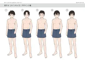 [Hiiragi Popura - Tsukumaru] TS Gyaru-ka de Sex Beach! Fhentai - Page 38