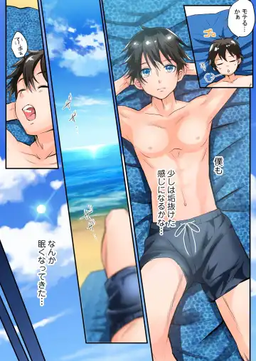 [Hiiragi Popura - Tsukumaru] TS Gyaru-ka de Sex Beach! Fhentai - Page 4