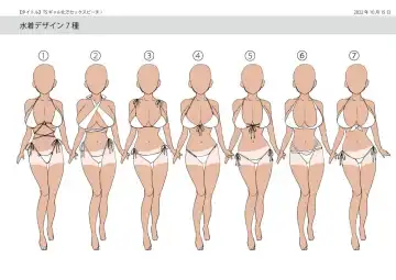 [Hiiragi Popura - Tsukumaru] TS Gyaru-ka de Sex Beach! Fhentai - Page 45