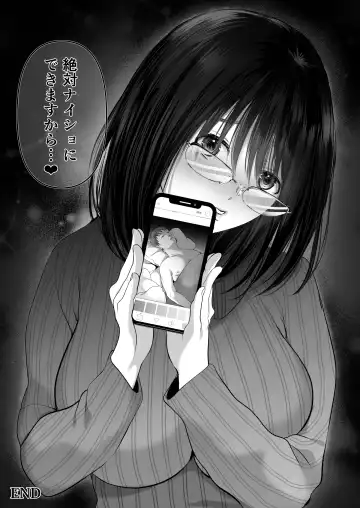 [Yumeki Banana] 絶対、ナイショにできますよ～地味巨乳むちむち後輩が彼女持ちの俺に迫ってきてドスケベ浮気生中出し～ Fhentai - Page 55