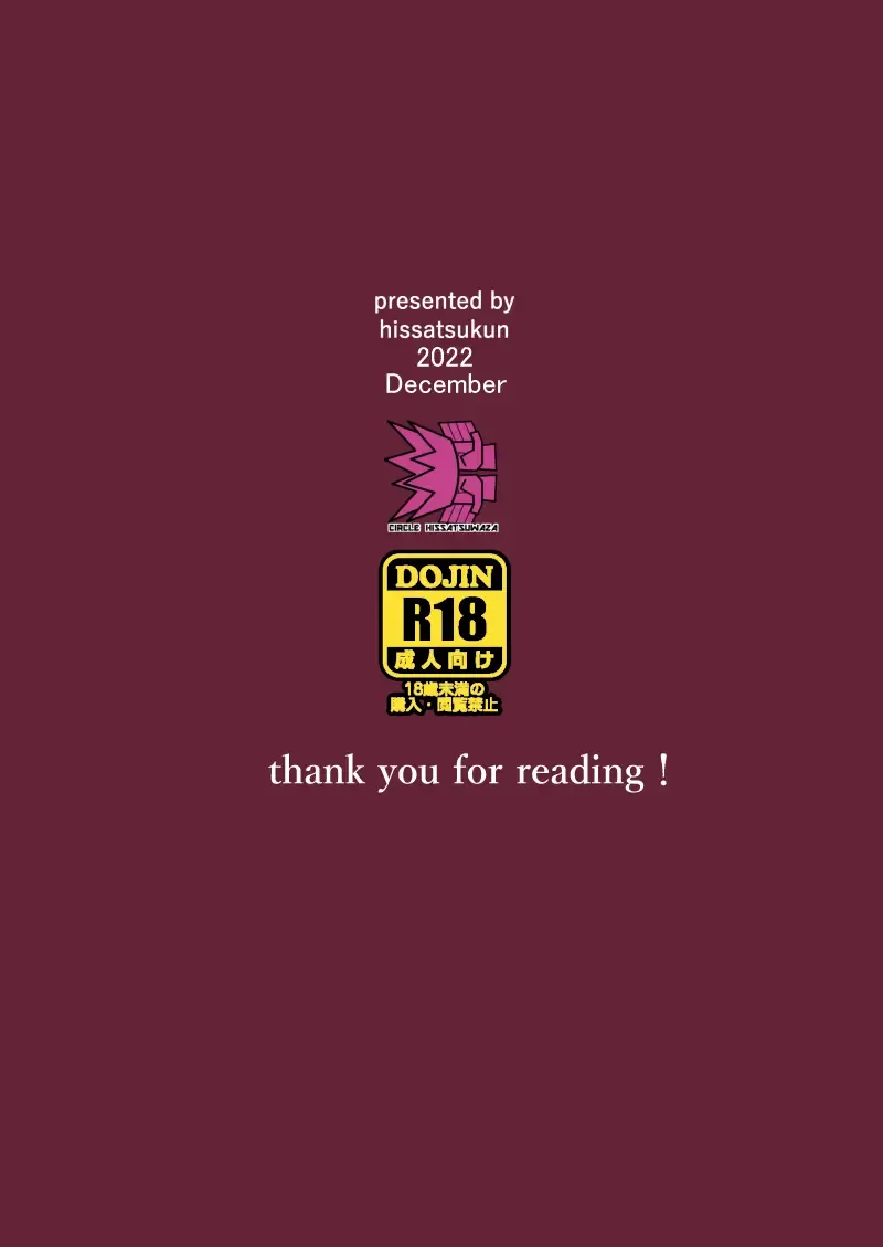 [Hissatsukun] Onsen Ryokan II Fhentai - Page 34