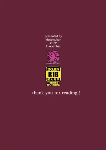 [Hissatsukun] Onsen Ryokan II Fhentai - Page 34