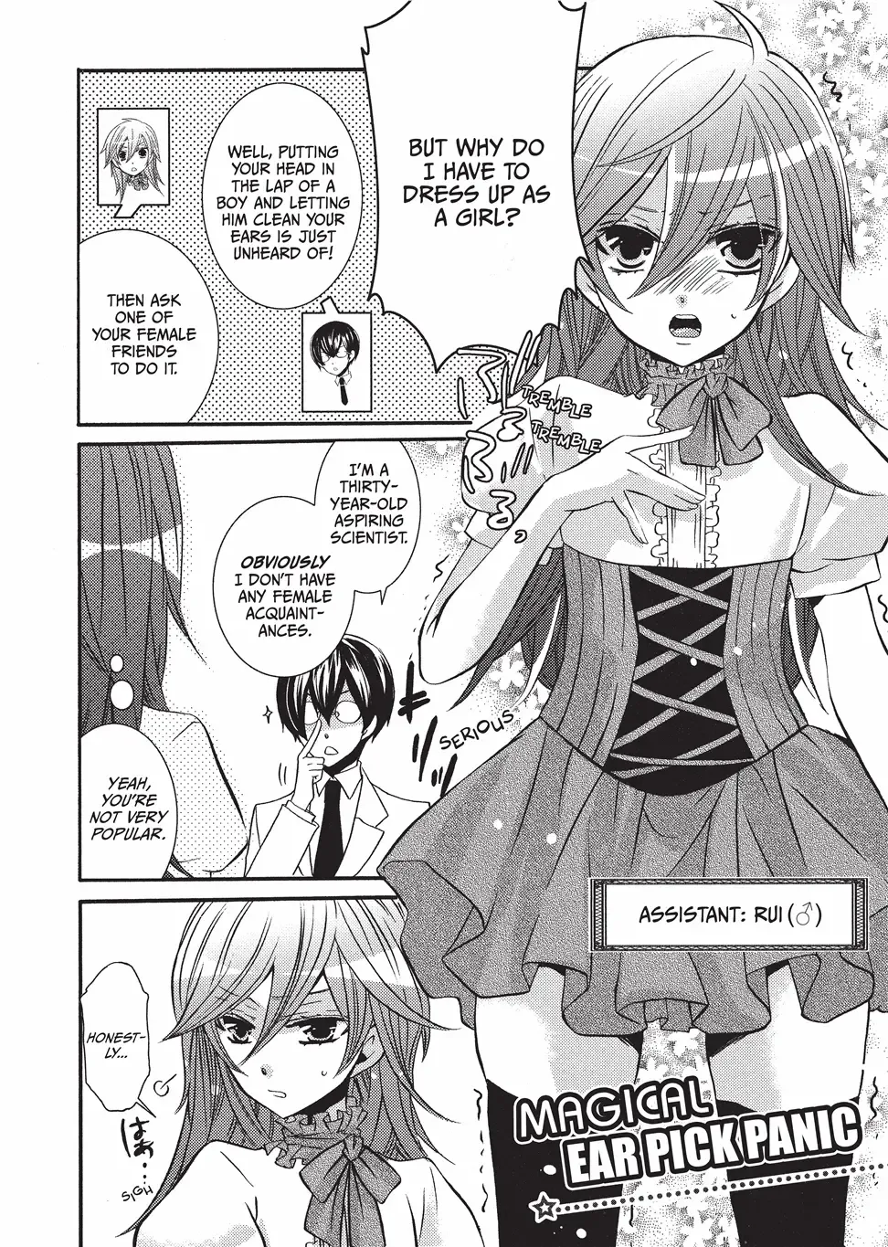 [Kuromame] Club for Crossdressers Fhentai - Page 125