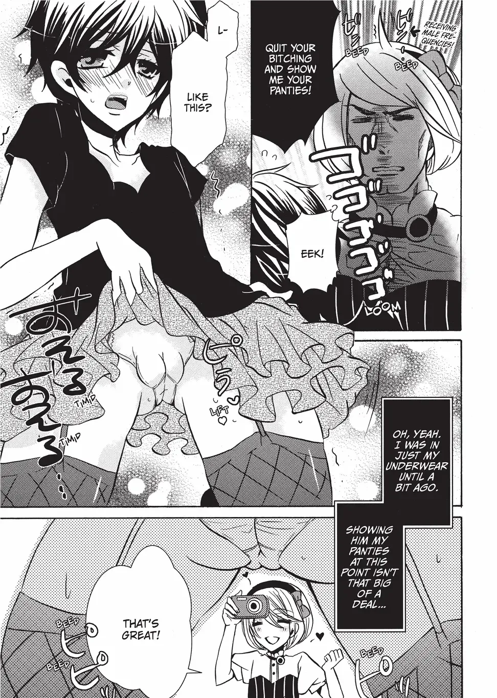 [Kuromame] Club for Crossdressers Fhentai - Page 16