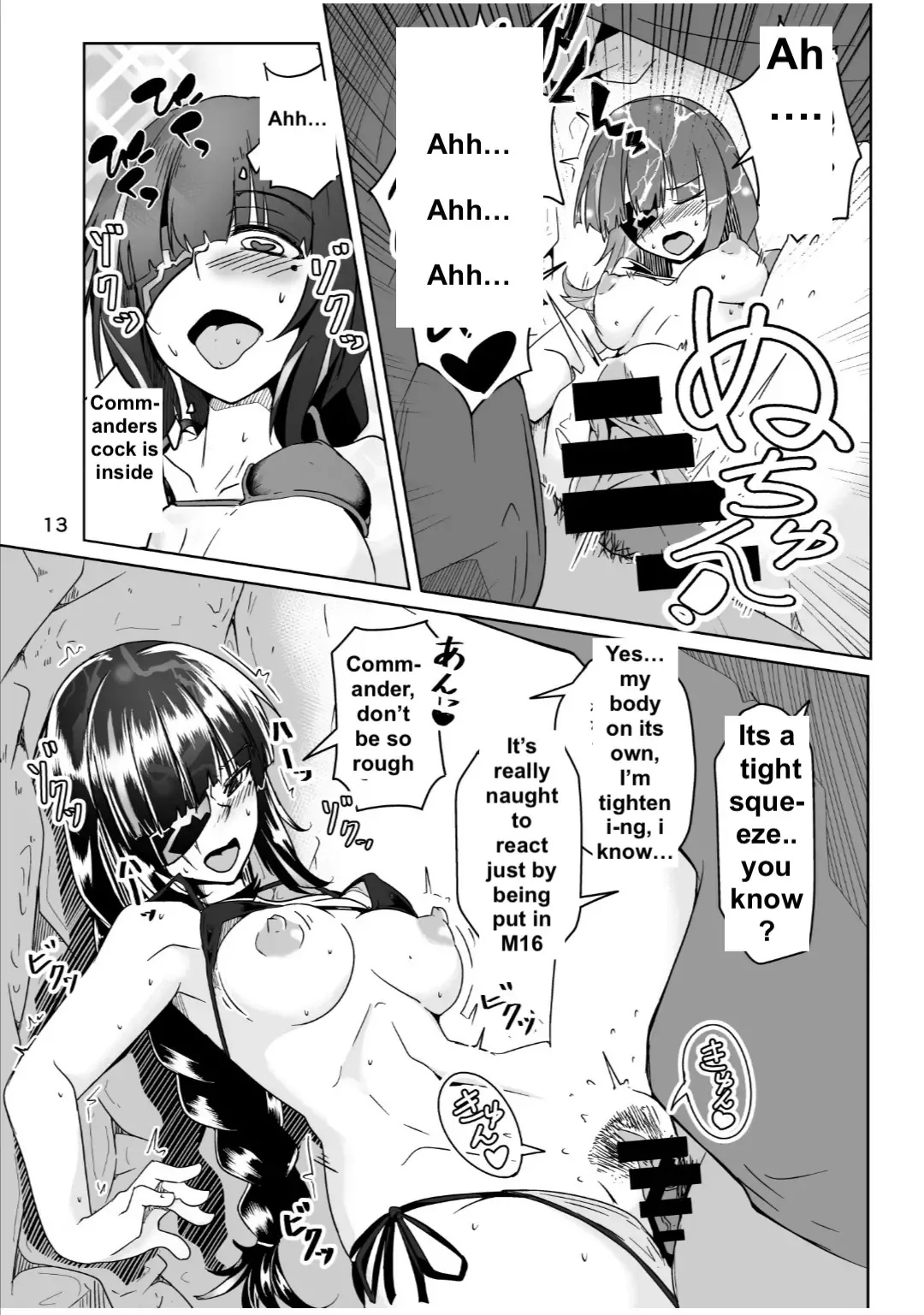 [Hori Hiroaki - Sin Iti] JANE DANIEL 2nd glass Fhentai - Page 12