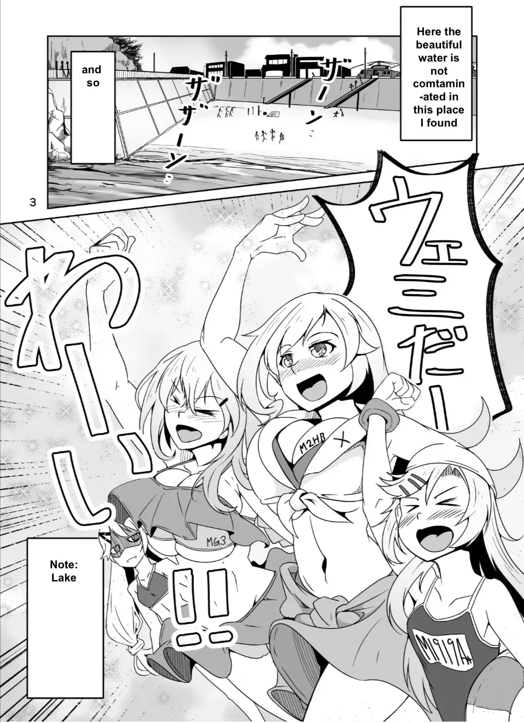 [Hori Hiroaki - Sin Iti] JANE DANIEL 2nd glass Fhentai - Page 2