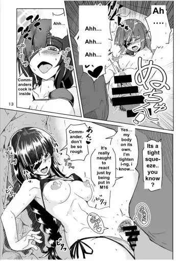 [Hori Hiroaki - Sin Iti] JANE DANIEL 2nd glass Fhentai - Page 12