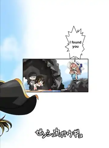 [Hori Hiroaki - Sin Iti] JANE DANIEL 2nd glass Fhentai - Page 22