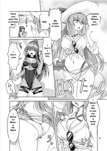 [Hori Hiroaki - Sin Iti] JANE DANIEL 2nd glass Fhentai - Page 3