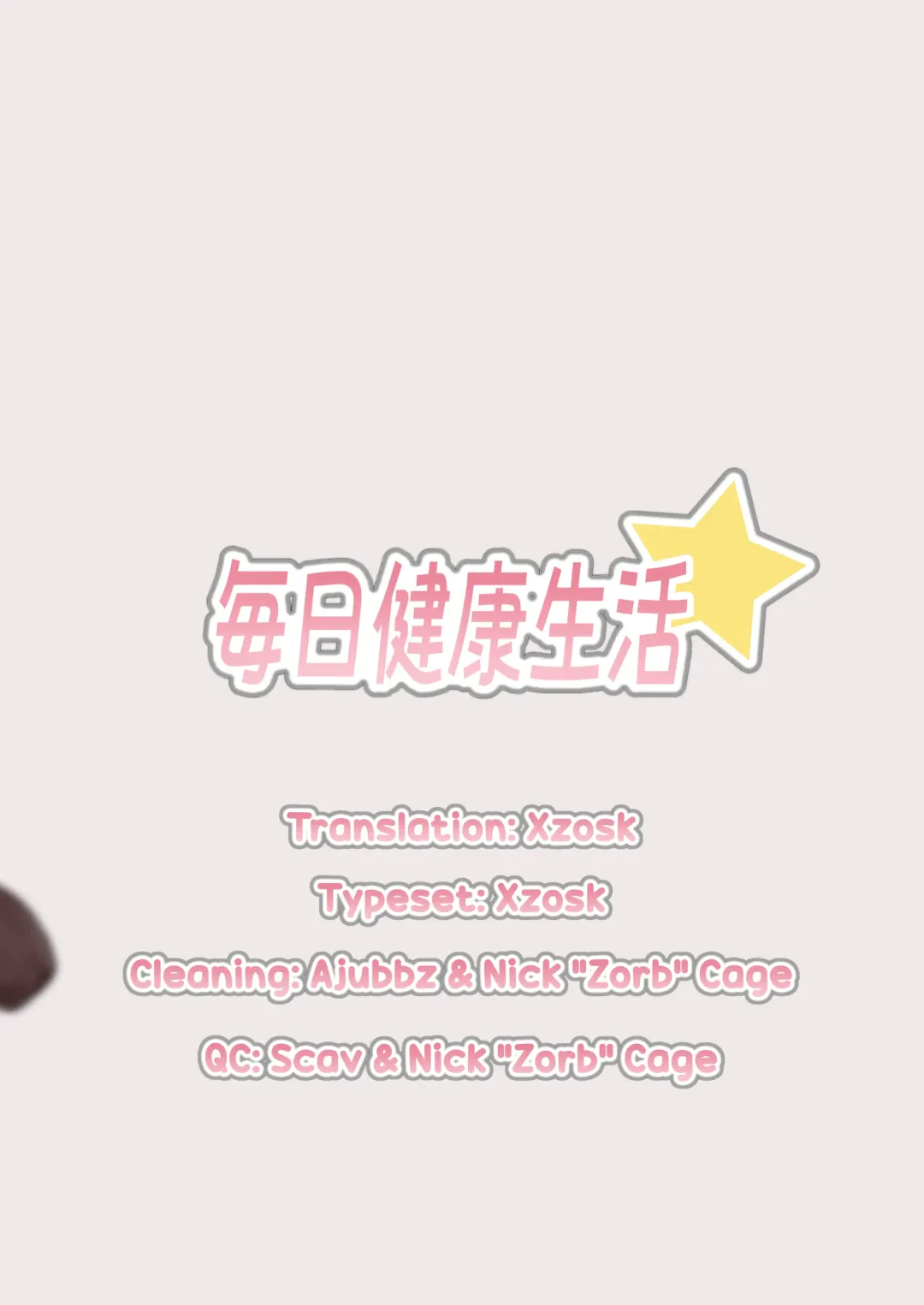 [Healthyman] Illya-chan o Kanzen Doui (Saimin) de Mama ni Suru Ero Hon | Illya-chan's Totally Consensual (Via Hypnosis) Journey to Motherhood Fhentai - Page 26