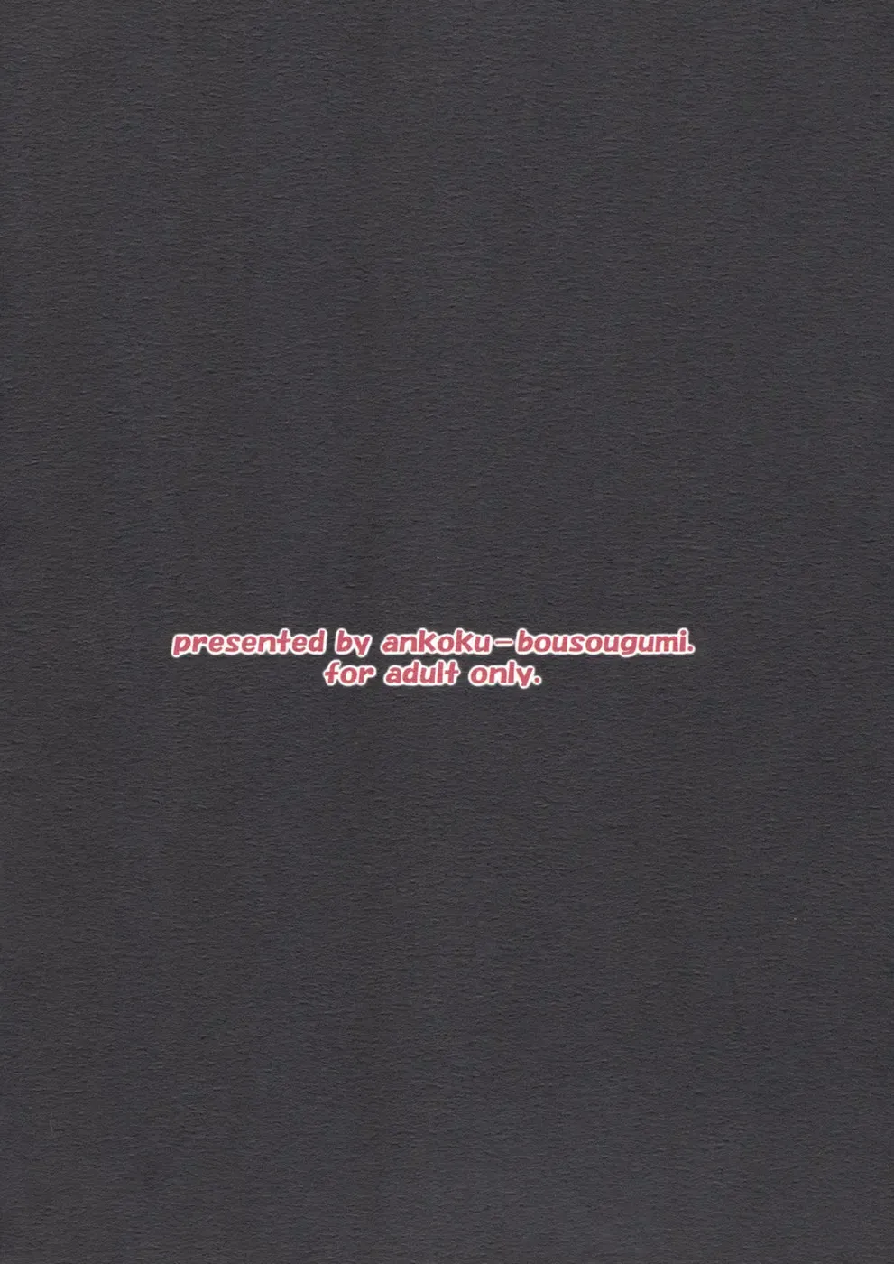 [Ainu Mania] Yagami Butaichou Onegai shimasu! Fhentai - Page 14