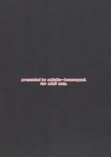 [Ainu Mania] Yagami Butaichou Onegai shimasu! Fhentai - Page 14