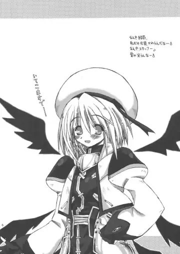 [Ainu Mania] Yagami Butaichou Onegai shimasu! Fhentai - Page 3