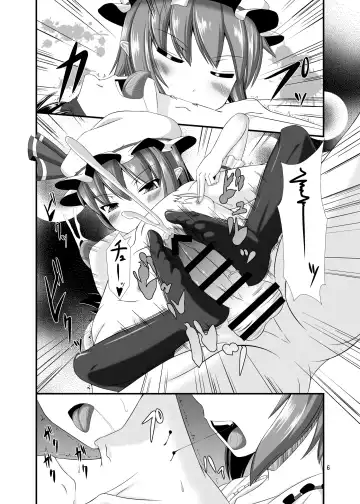 [Yasha] Touhou Do M Hoi Hoi ~Remilia Hen~ 3 Fhentai - Page 6