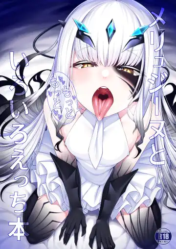 Read [Watosu Mama] Melusine to Motto Motto Iroiro Ecchi Hon - Fhentai