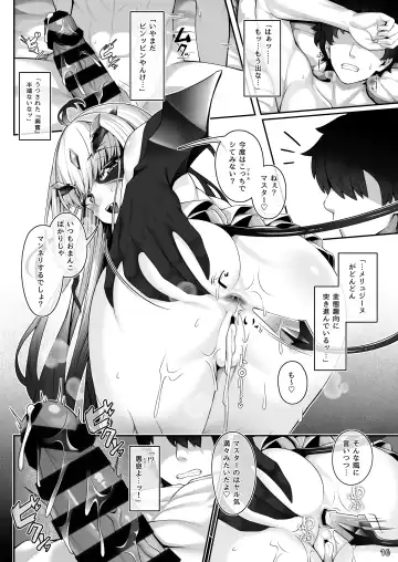 [Watosu Mama] Melusine to Motto Motto Iroiro Ecchi Hon Fhentai - Page 15