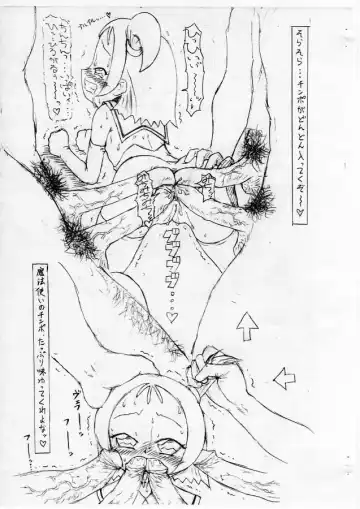 .fuck// Fhentai - Page 19