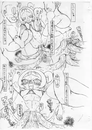 .fuck// Fhentai - Page 21