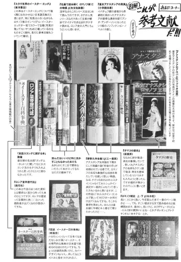 [Sekai Saisoku No Panda] Koujo-sama to tamago Fhentai - Page 32