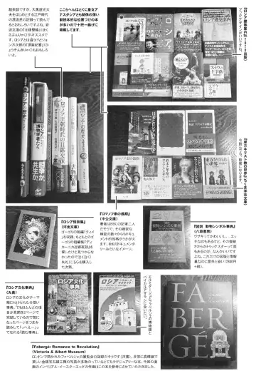 [Sekai Saisoku No Panda] Koujo-sama to tamago Fhentai - Page 33