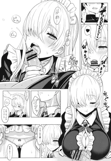 [Sekai Saisoku No Panda] Koujo-sama to tamago Fhentai - Page 9