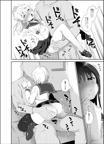 [Amanagi Seiji] Chikan no Sonzai shinai Subarashii Sekai Soushuuhen Fhentai - Page 23