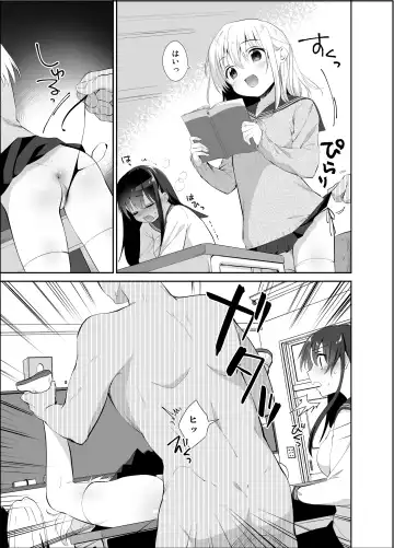 [Amanagi Seiji] Chikan no Sonzai shinai Subarashii Sekai Soushuuhen Fhentai - Page 62