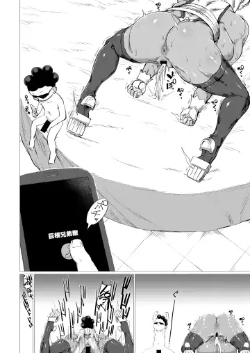 [Yamada Shiguma] MMMM Fhentai - Page 14