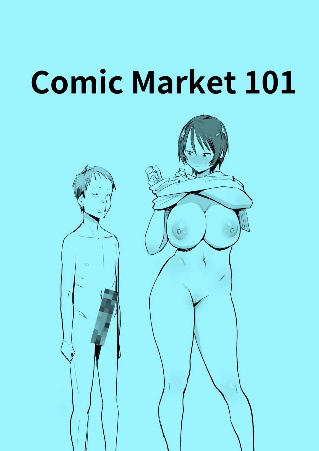 [Velzhe] Otouto wa Chotto Are Fhentai - Page 28