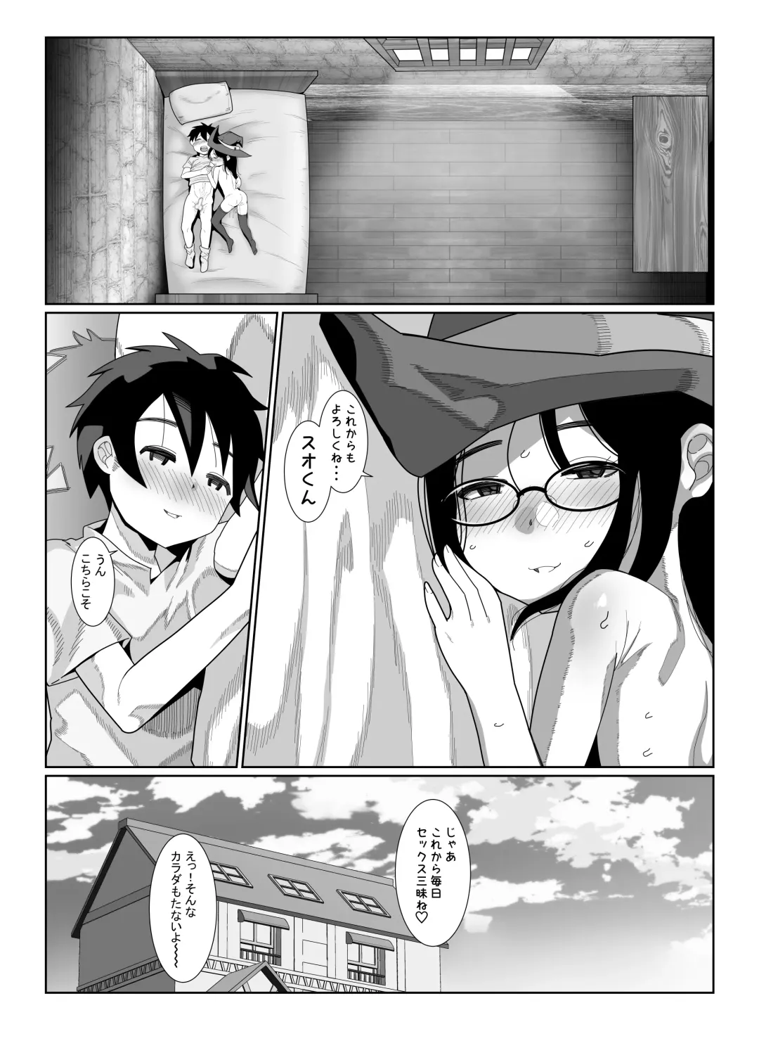 [Mabo Nasu] Kenshi-kun to Mahoutsukai-chan no Icha Love Hatsu Sex Fhentai - Page 21