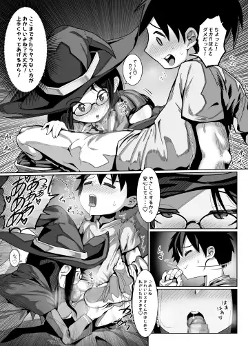 [Mabo Nasu] Kenshi-kun to Mahoutsukai-chan no Icha Love Hatsu Sex Fhentai - Page 10