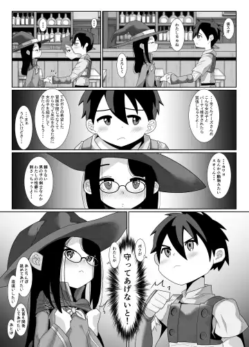 [Mabo Nasu] Kenshi-kun to Mahoutsukai-chan no Icha Love Hatsu Sex Fhentai - Page 4