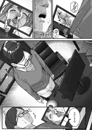 [Kutibue] Itome no Tsuma ga Netorareta no wa Subete Boku ga Genin da... Fhentai - Page 47