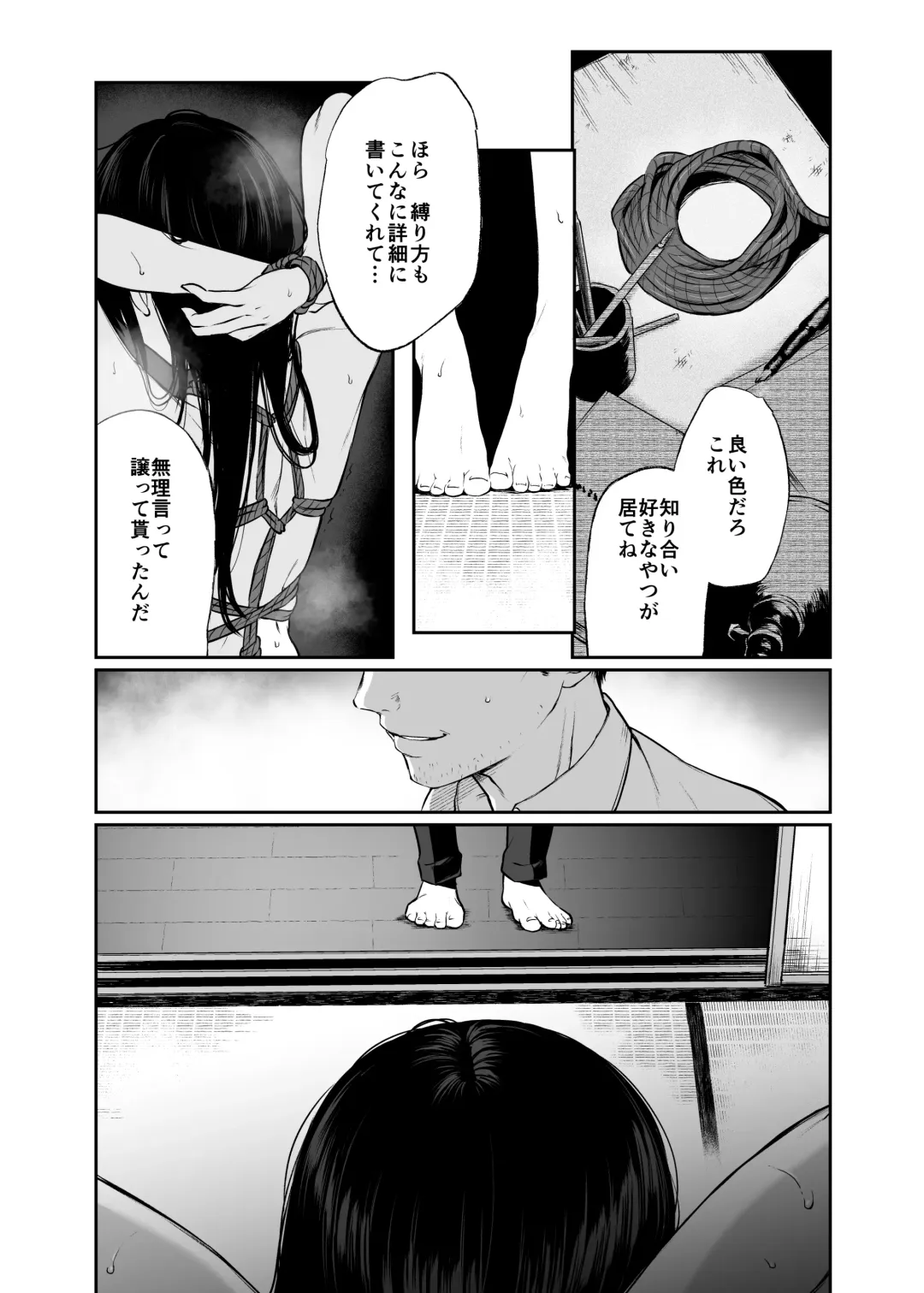 [Osomatsu] Wakaba Sakimidaruru. Fhentai - Page 17