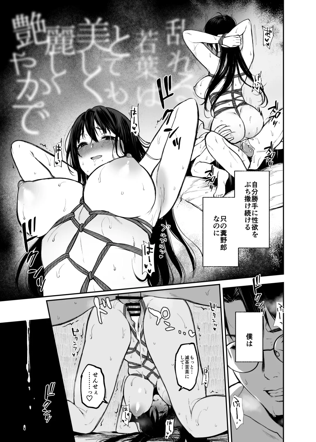 [Osomatsu] Wakaba Sakimidaruru. Fhentai - Page 22