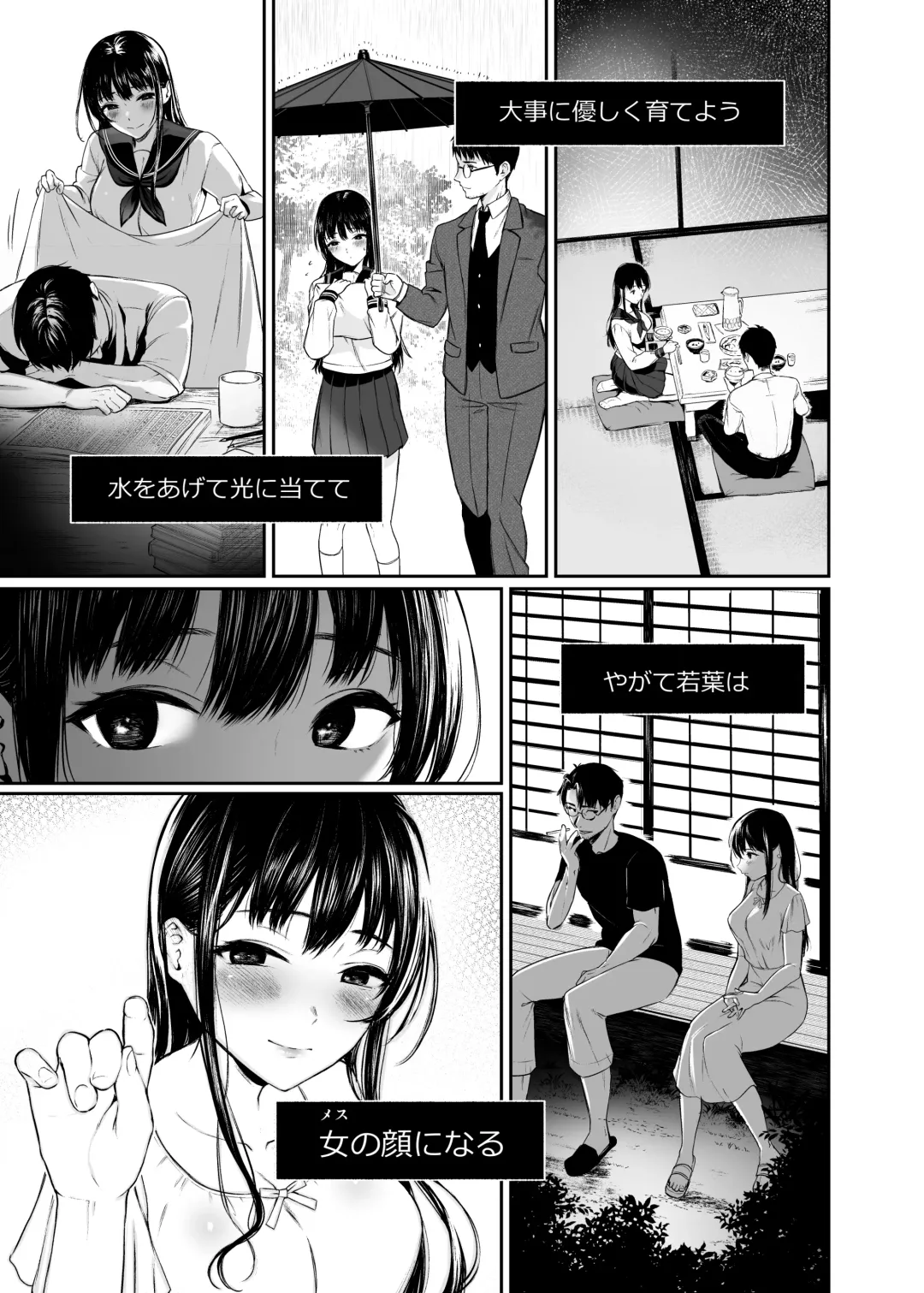 [Osomatsu] Wakaba Sakimidaruru. Fhentai - Page 6