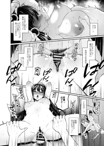 [Osomatsu] Wakaba Sakimidaruru. Fhentai - Page 13