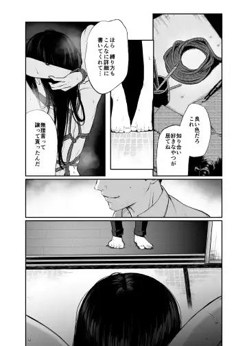 [Osomatsu] Wakaba Sakimidaruru. Fhentai - Page 17