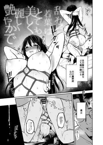 [Osomatsu] Wakaba Sakimidaruru. Fhentai - Page 22