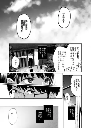 [Osomatsu] Wakaba Sakimidaruru. Fhentai - Page 28