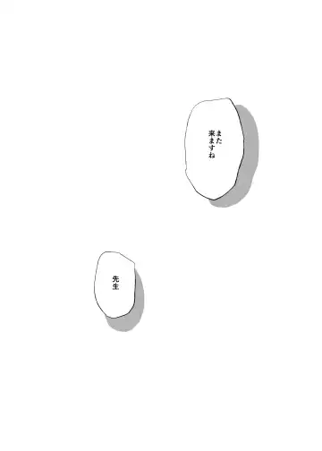 [Osomatsu] Wakaba Sakimidaruru. Fhentai - Page 30