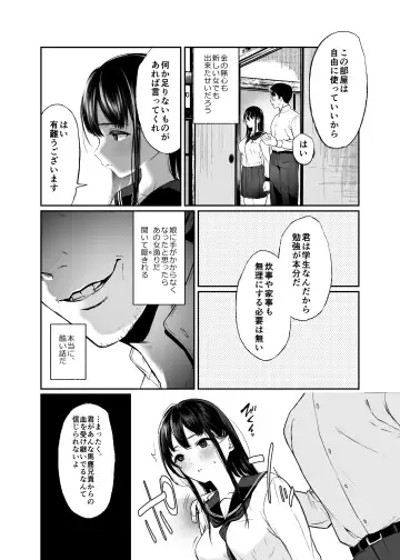 [Osomatsu] Wakaba Sakimidaruru. Fhentai - Page 4