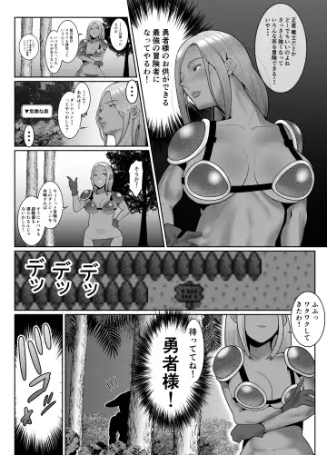 [Mabo Nasu] Goblin Hunter Reyna Fhentai - Page 5